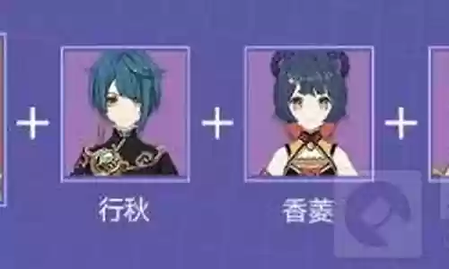 刻晴和叶兰阵容搭配插图