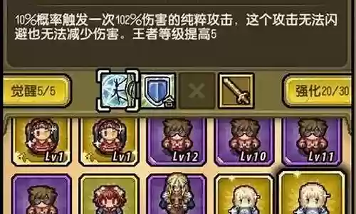 挖矿队阵容搭配图插图