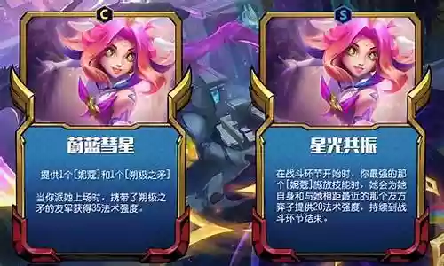云龙大师阵容搭配图片插图
