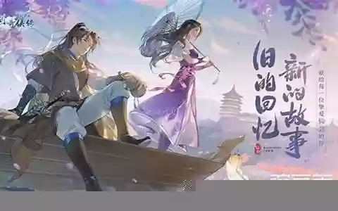 新射雕最强阵容搭配