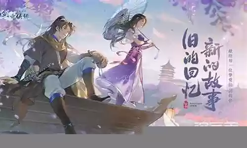 新射雕最强阵容搭配插图