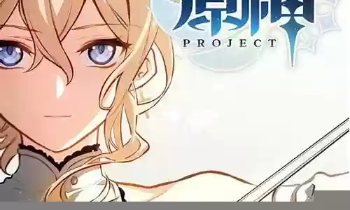 琴阵容搭配原神插图
