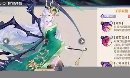 冥界阵容搭配攻略插图