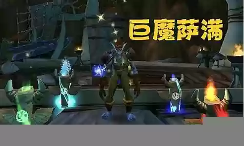 魔兽牧师最强搭配阵容插图