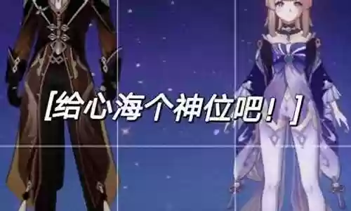 新人帝君阵容搭配推荐插图