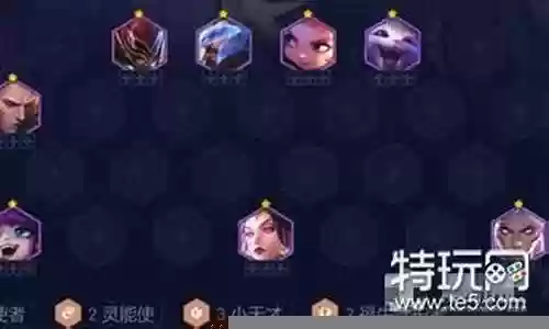 正义使者阵容搭配插图