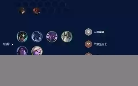 幻境卡尔玛阵容搭配