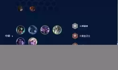 幻境卡尔玛阵容搭配插图