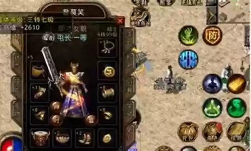 原始传奇玄武阵容搭配插图