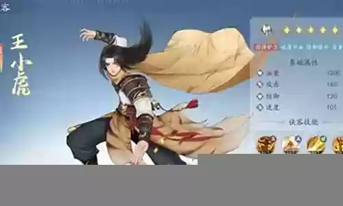 仙剑土系阵容搭配推荐插图