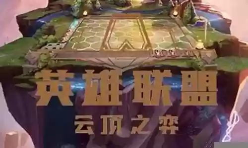 平民怪兽阵容推荐搭配插图