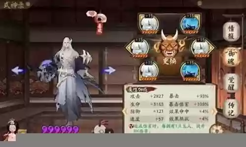 久次郎搭配什么阵容插图