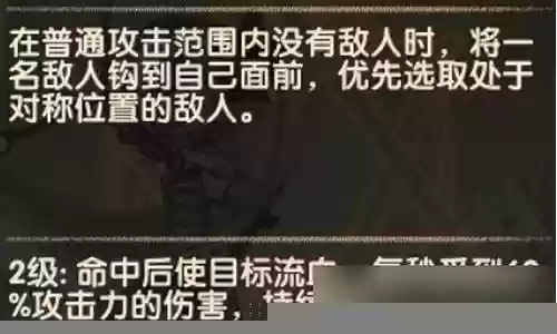 针对约瑟夫的阵容搭配插图