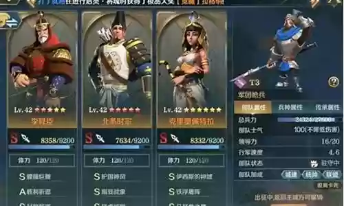 李舜臣新手阵容搭配图片插图