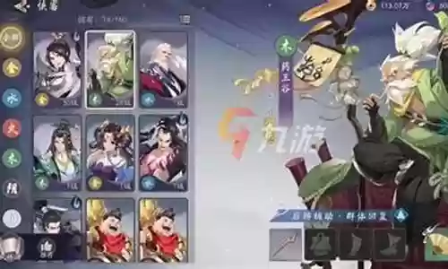 少林麒麟阵容搭配插图