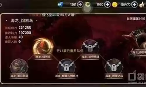 海龙pve阵容搭配图插图
