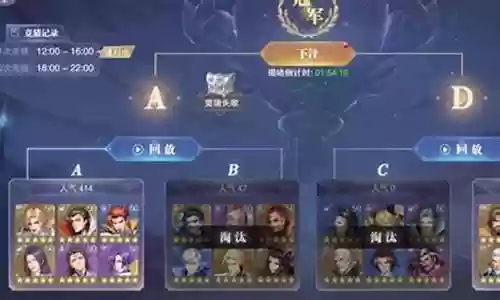 前期对战阵容搭配插图