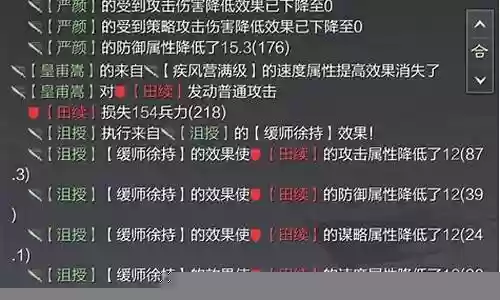 海龙老虎pk阵容搭配插图