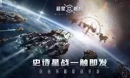 超星崛起阵容搭配攻略插图