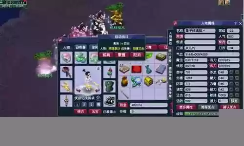 梦幻60级阵容搭配插图
