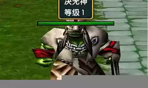 混乱武林炼狱阵容搭配插图