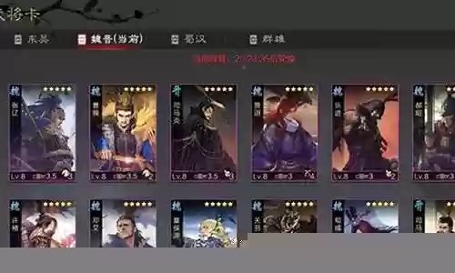 率土之滨打大佬阵容搭配插图
