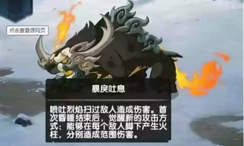 打梦境阵容搭配插图