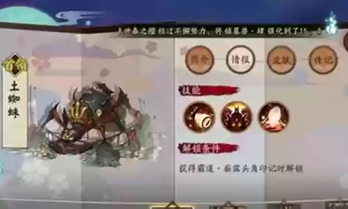 逢魔阵容搭配茶几插图