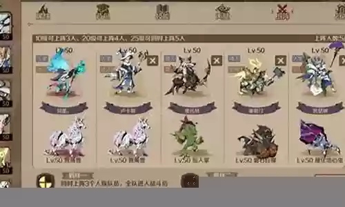 时间之钥阵容搭配插图