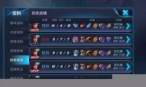 小明韩信搭配什么阵容插图