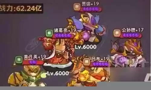 食神大赛方丈阵容搭配插图