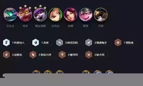 烈焰凤凰阵容搭配插图