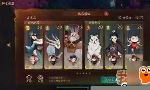神都烛龙阵容搭配插图