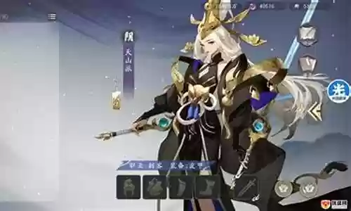 天山铸剑阁阵容搭配插图