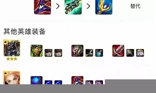 沙皇最强阵容搭配推荐插图