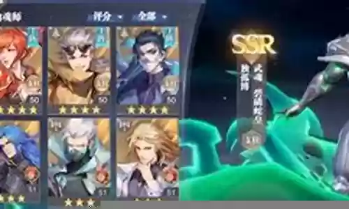 独孤博搭配什么阵容插图