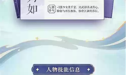 仙剑土豪阵容搭配图片插图