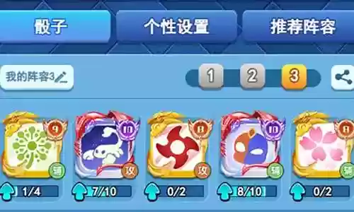 天蝎双鱼阵容搭配插图