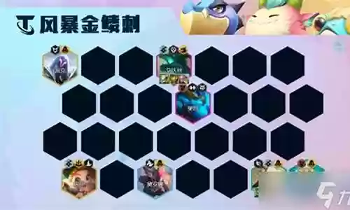刺客纹章阵容搭配插图