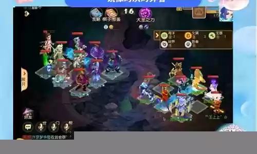 梦幻对弈者阵容搭配插图
