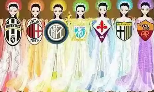 意甲七姐妹阵容搭配插图