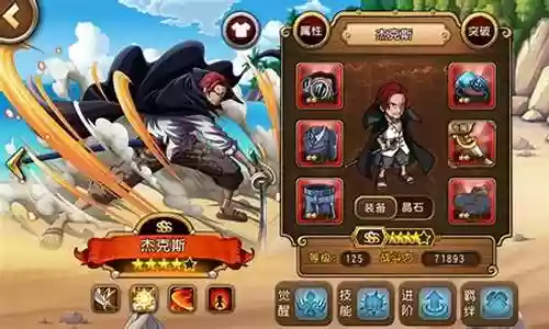 传奇索隆搭配阵容插图