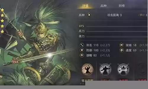 赵云率土之滨阵容搭配攻略插图