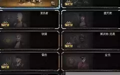 拳王对决阵容搭配图