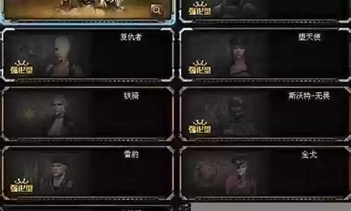 拳王对决阵容搭配图插图