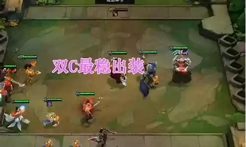下棋 天使阵容搭配插图