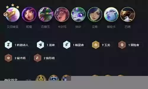 玉龙大师阵容搭配最新插图