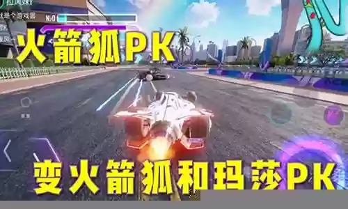 王牌竞速玛莎搭配阵容插图