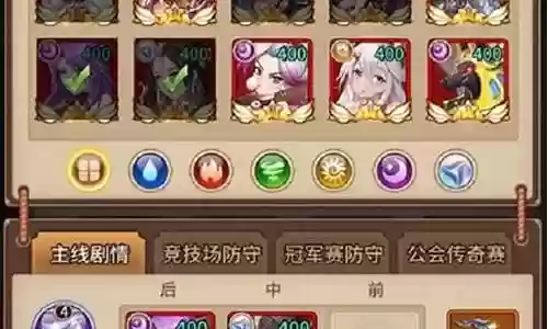 闪烁之光阵容搭配最新插图