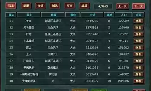 人机对决阵容搭配攻略插图